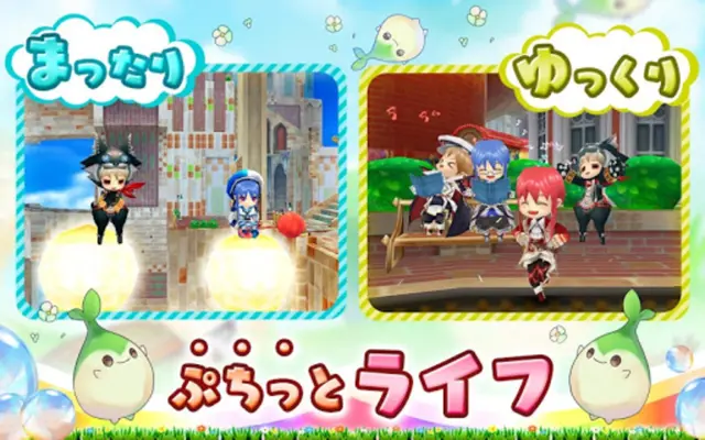 ぷちっとくろにくる　アクションMMORPG android App screenshot 0